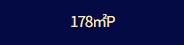batype_178p1.JPG