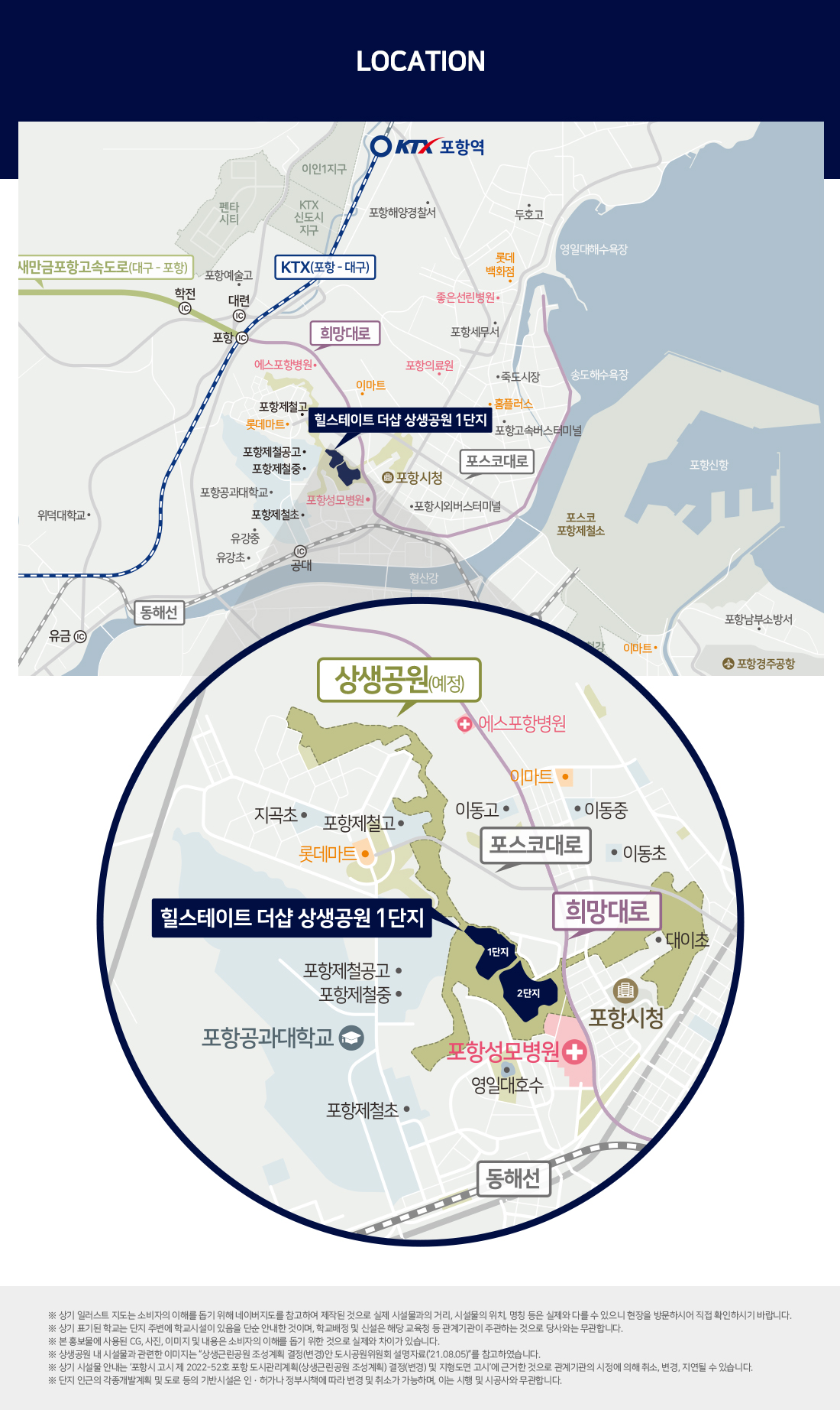 location2.jpg