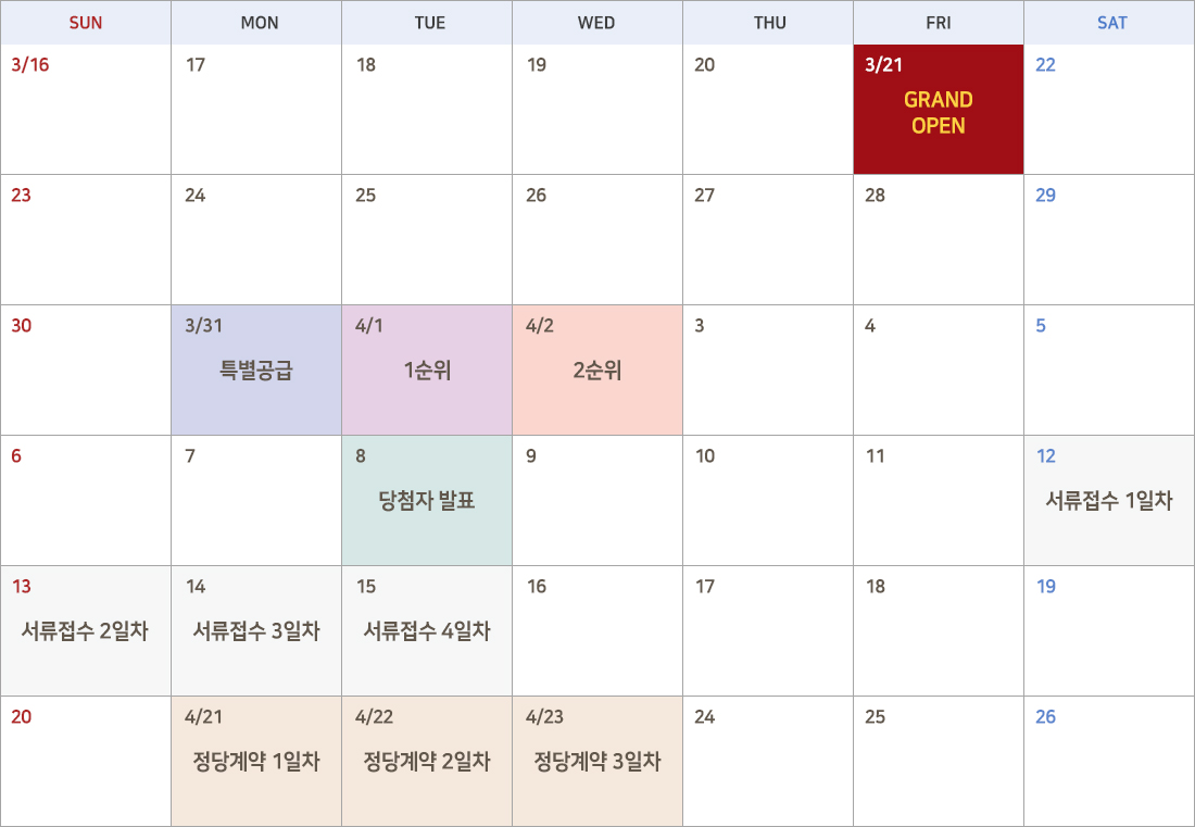 schedule.jpg