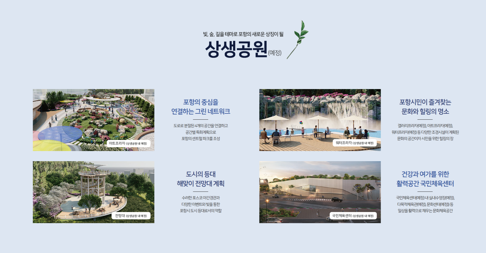 mainimage2.png