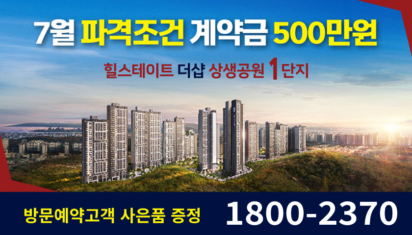 7월-이벤트.png